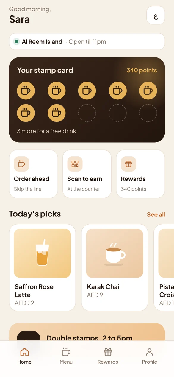 Qahwa Club café app concept