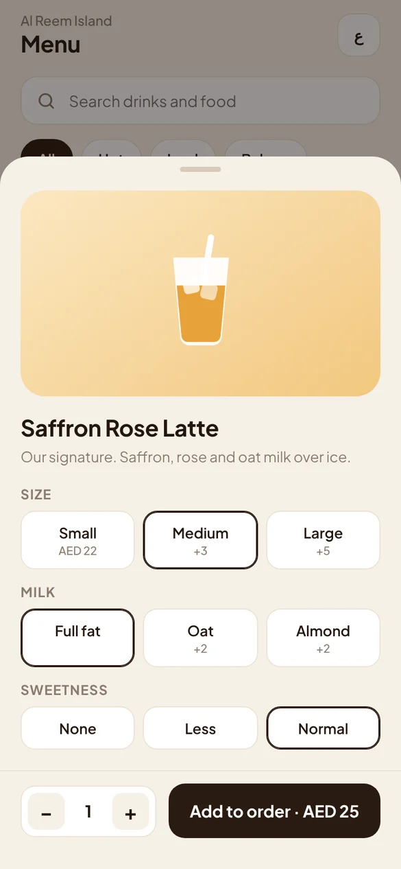 Ordering screen